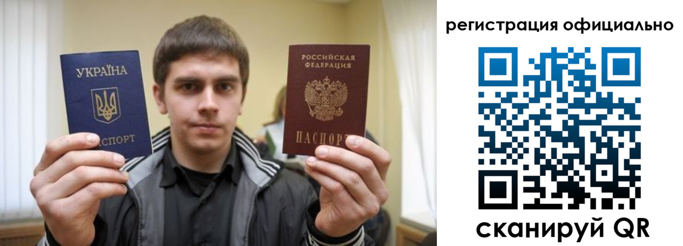 временная регистрация собственник в Ермолино