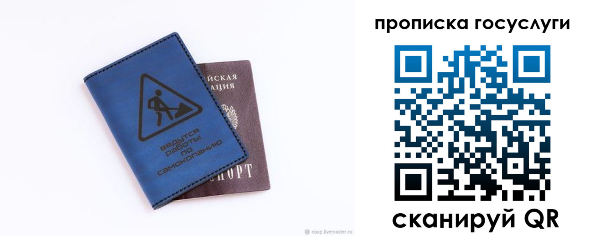 временная регистрация в квартире в Ермолино