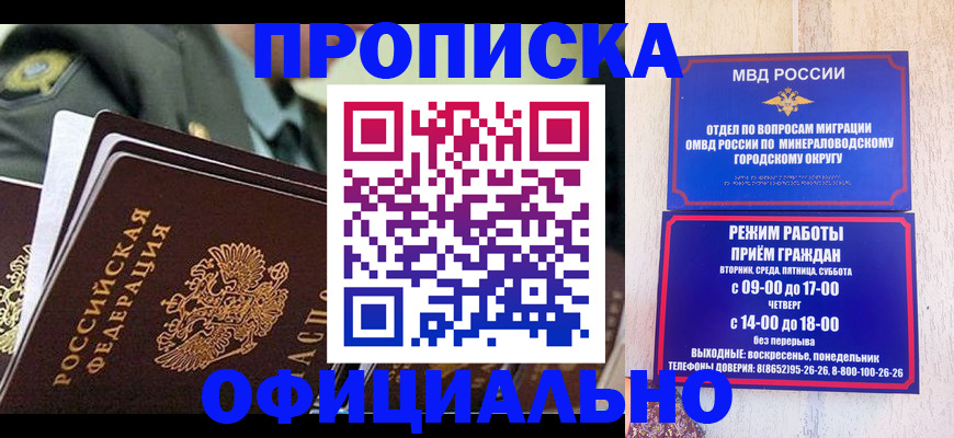регистрация для дет. сада в Ермолино