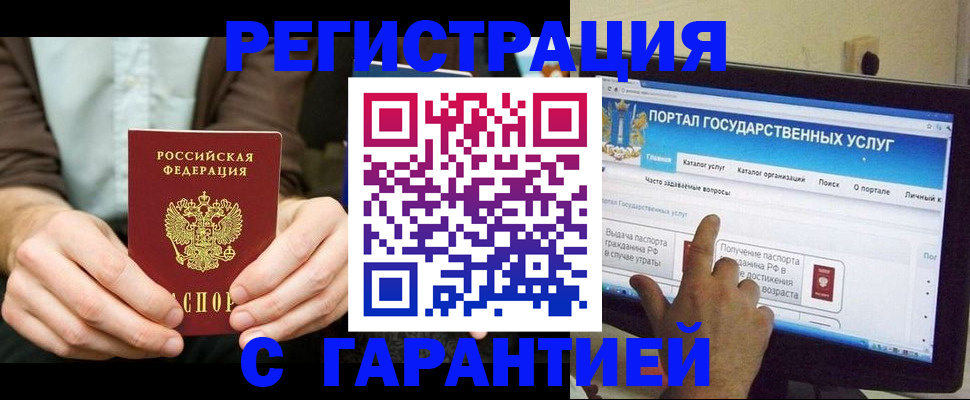 форма 3 в Ермолино