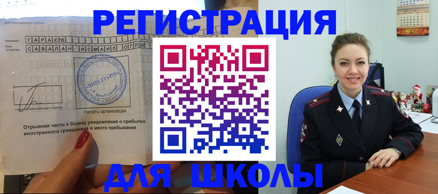 пропишу в квартире в Ермолино